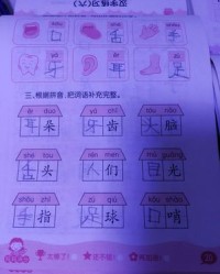 舌字组词有哪些(舌字的组词)