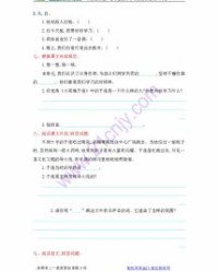痛怎么组词语
