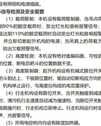 电污的电怎么组词