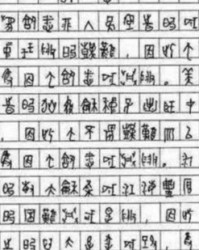 翁组词和释义怎么写