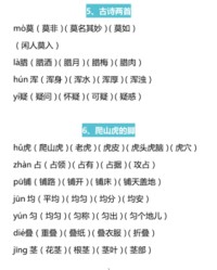 浑的拼音和组词(浑的拼音组词怎么写的呀)