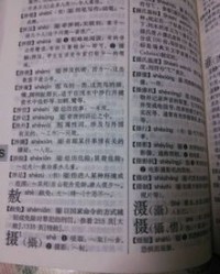 昆怎么组词的