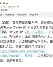 小度怎么组词的