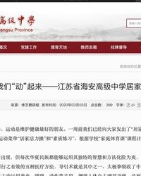 蹦蹦跳跳的蹦组词(蹦蹦跳跳的蹦组词两个字)