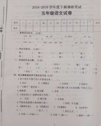 垴的拼音组词怎么写