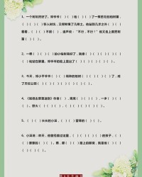 古一怎么组词