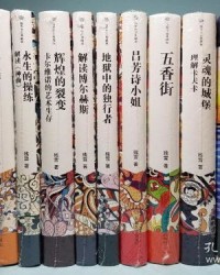 光辉著作的辉怎么组词