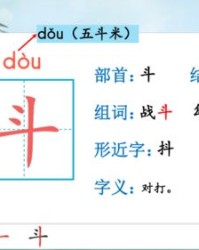 勾可以怎么加偏旁再组词