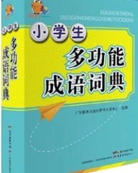 榆怎么组词等于等于