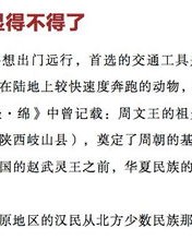 度宋怎么组词