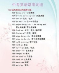 婀怎么组词组