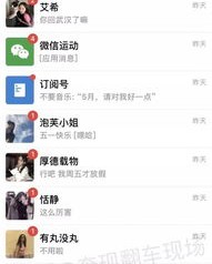 女孩还怎么组词