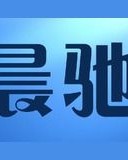 巢组词