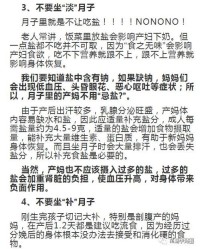 坐月子后怎么组词