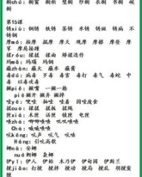 用着组词