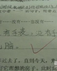 防止的防怎么写怎么组词