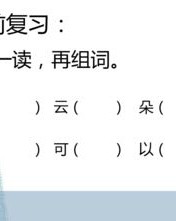 送礼物的送怎么组词