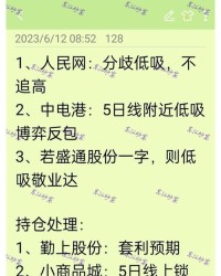 魔五母怎么组词