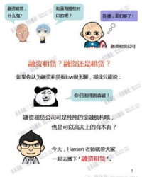 发财的财还能怎么组词