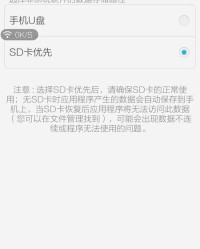 满l怎么组词