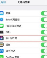 屏怎么组词和
