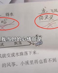 气的组词怎么写
