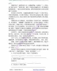 虐怎么组词