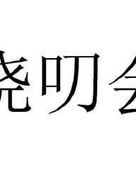 组词叨(组词哪)
