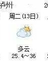 阵雷的阵怎么组词