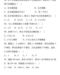 易组词(葛组词)