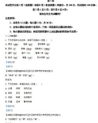 城市哪个市怎么组词