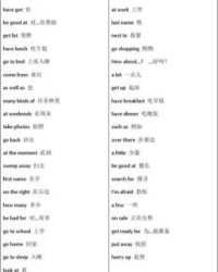 娘组词组(娘字组词)