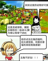 你龙怎么组词