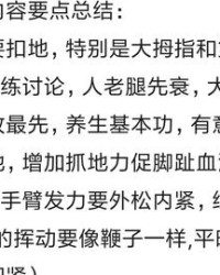 刀剑的箭字怎么组词呀