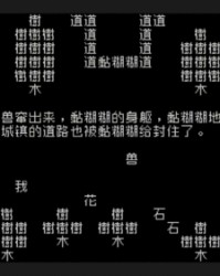 似字组词语(似字词语四个字)