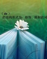 哦第四声组词(哦四声组词三年级)