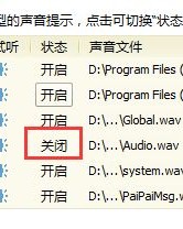 裳怎么组词进化视频