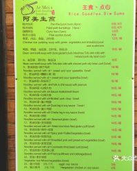 脆脆的脆可以怎么组词
