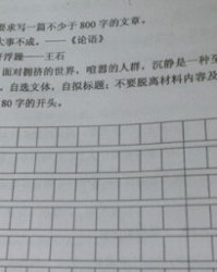 咖怎么组词最好记