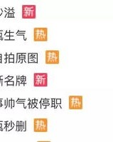 暴击怎么组词