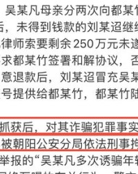 逮捕的逮组词(逮捕的逮组词和多音字)