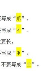 洁换偏旁组词(洁换偏旁组词语有哪些呢)