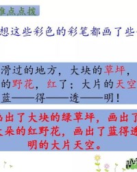 风字组词(舌加什么偏旁可以和风字组词)