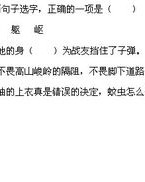 箍率怎么组词
