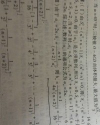 船的右边部分怎么组词