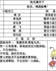 规组词语(规组词语和拼音)