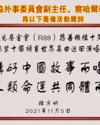 采组词(采组词一年级简单的)