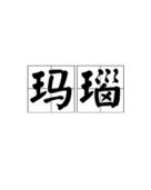 产怎么组词