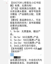 播放红歌组词怎么说
