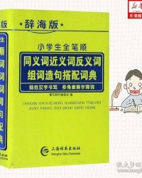 近个怎么组词
